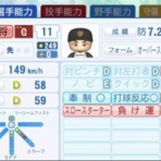 なんＪは加速している