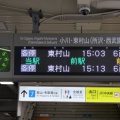西武鉄道８０００系［サステナ車］乗車記（2025.7.11）