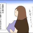 このサイズを着れていたのだと