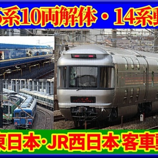 湘南色の部屋（Shonan-color train）