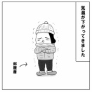 夏の終わり