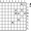 【自作詰将棋】飛び込む準備（変同あり　９手詰ー⑲）
