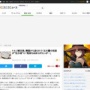 トルコ被災地に韓国が送った”ある食品”がだだ余り！「ありがたいけど食べれない」