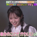 【AKB48】伊藤百花「小学生の時から自分が可愛い自覚がありました」【いともも】