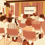 『福祉部『茶話会』会を重ねるごとに参加者増』の画像