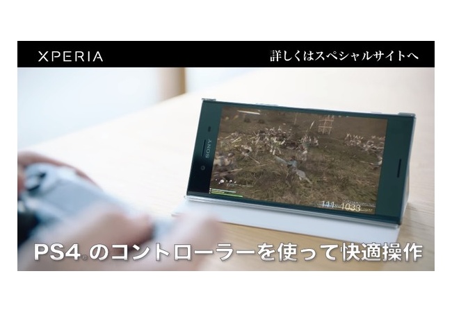 リモートプレイ全押しのCMを公開！これSwitchでいいのでは…