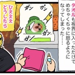 えるポピ・ハッピーオタクライフ