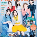 『[再掲] 本日(7月26日)発売「Pick-upVoice9月号」 連載「イコラブバスケット」に瀧脇笙古が登場！【イコラブ、しょこ】』の画像