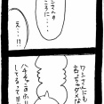 完璧家族の裏の顔678
