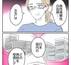 ▼体験談▼これって何の症状ですか？【20】
