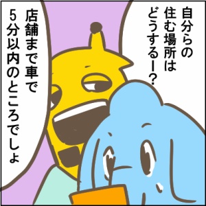 84-1