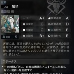 アクナイ速報 -アークナイツまとめ-