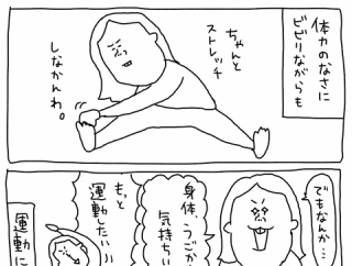 新年早々いろいろありまして…⑤