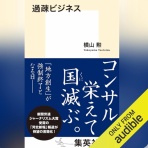 西野靖浩の日記