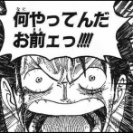 【悲報】82歳男性、投資詐欺で1億円騙し取られる→そしてその翌月に・・・なんで・・・どうして・・・・・・