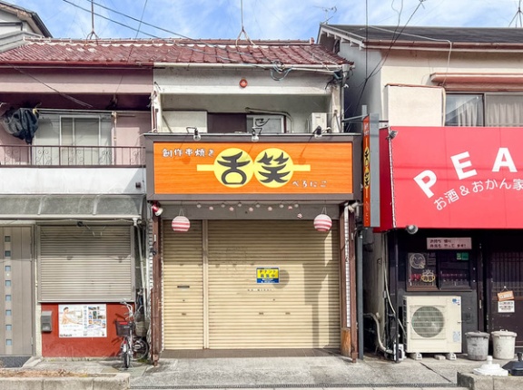 寿町の「舌笑」が閉店してる