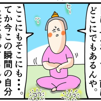 目に見えない菌はここにもそこにもどこにでも何億も潜んでる
