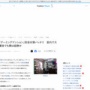 防音完璧、回線速度バッチリなゲーミングマンションが完成！！ 入居者を募集中