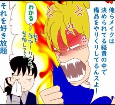 家族行事？⑦。
