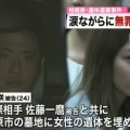 【画像】女犯罪者さん、ガチで美女が多いｗ ｗ ｗ ｗ ｗ