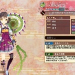 城プロRE速報 -城プロREまとめ-