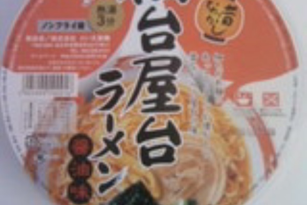 寝モバ カップ麺 だい久製麺