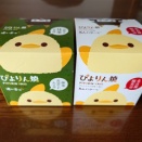 ぴよりん焼き菓子もかわいい