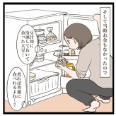 乾燥大豆の冷凍活用【ゆるていねいな暮らし】