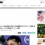 【パリ五輪】ボクシング性別騒動、棄権した選手が謝罪「IOCを尊重する。彼女に謝りたい」 → 負けたけど賞金730万円ゲット