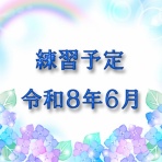 フェニックス～宮城県仙台市の卓球クラブチーム～