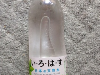 coke onで