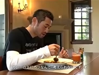【朗報】イチロー氏「カレーの上にカツなんて考えられないです、僕」