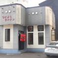 室蘭市中央町3丁目 室蘭ラーメン なかよし 中央町支店 みそチャーシューメン1,150円