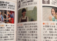 戦う!書店ガール、6月9日に最終回 全9話で終了