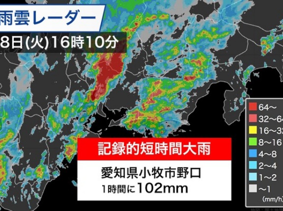 小牧市野口で1時間102mmの記録的短時間大雨。市内では避難指示が出た地区も