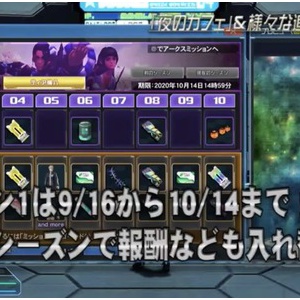 場合2 マイショップ制限 Dupeのせいだった 不具合 ぷそに速報 Pso2 Pso2 Ngs Pso2es イドラまとめ