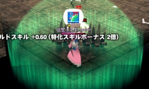 ハードのケルベロスの攻撃は相当痛い