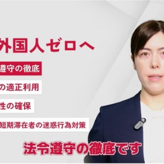 なんJ政治ネタまとめ