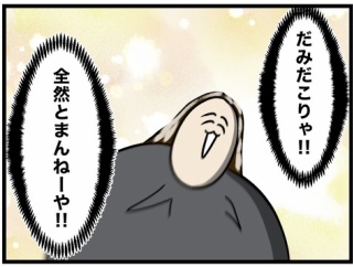 美容院では癒やされたい