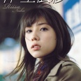 Riisa Flims 仲里依紗