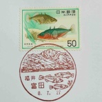 癒やしの手帖
