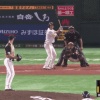 日ハム横尾、消える魔球を投げてしまう