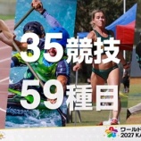 『人生の目標が一つ加わりました』の画像