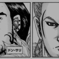 キングダム、満を持してあの大将軍『ドン・サリ』登場