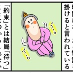 サミィ・チャンのしょうもない日報『サミコライフ』