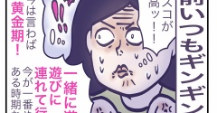肉まんの具