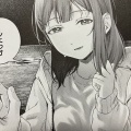 可憐なヒロイン達が恋愛や男女の行為を積極的に励んで白濁まみれのえちえちな姿を！？煤雲なぎ氏「そのキスは依存の味」感想。