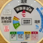 高館少年剣道隊blog