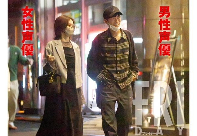 超人気声優の小野賢章（37）×美人声優のM・A・O（34）が「極秘誕生日会デート」