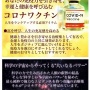 【策士】ガチでやべー反ワクチン派にもワクチンを接種させられそうなポスターとWEBサイト、ついに登場！　これが天才の発想かｗｗｗｗｗ
